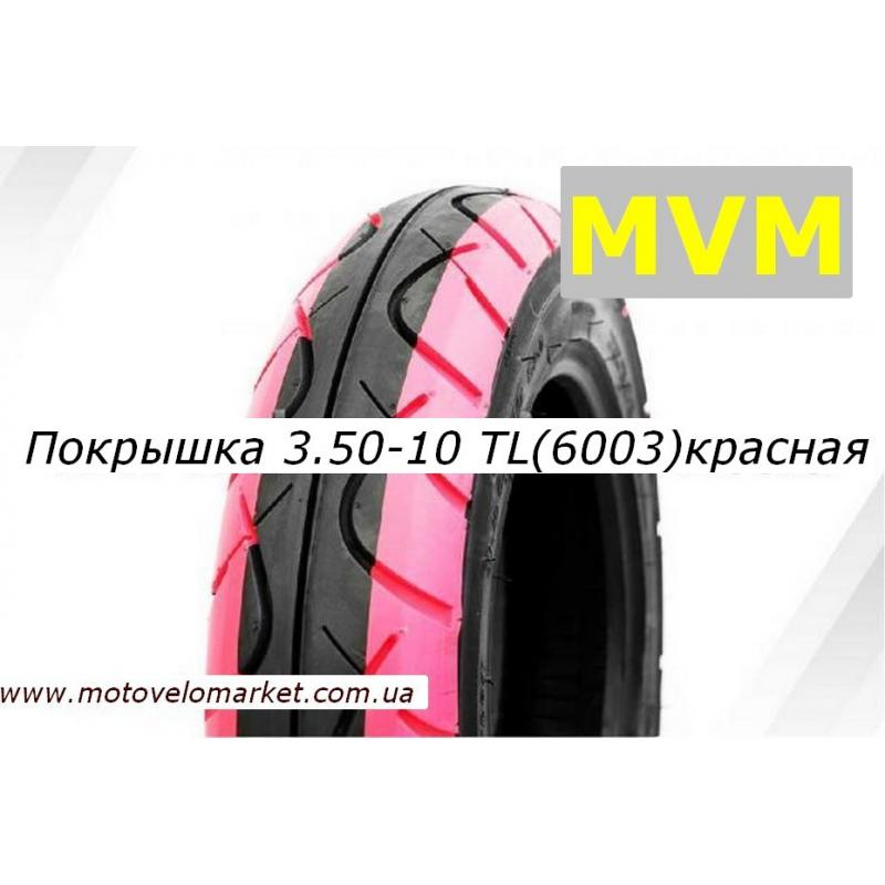 Купить Покрышка 3.50-10 TL (6003)   "Mototech"  красная